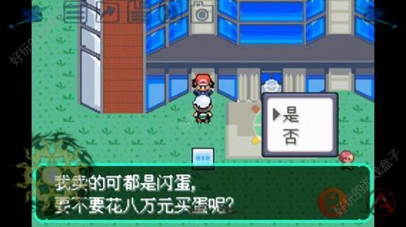 口袋妖怪刽曜之影pg电子试玩入口