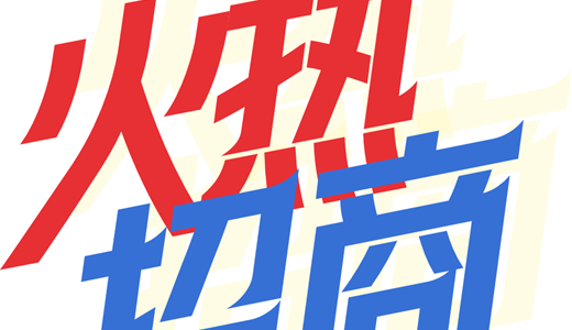 国际电商(印尼)产业博览会pg电子入口2025中国(图2)
