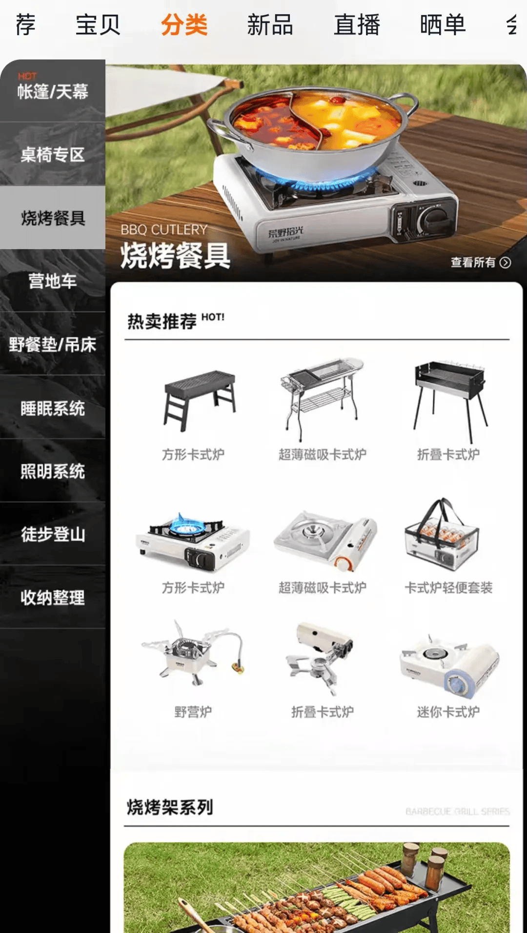 期间年轻人旅行掀起“帐篷过夜”热潮pg电子模拟器不住酒店住帐篷!国庆(图3) 期间年轻人旅行掀起“帐篷过夜”热潮pg电子模拟器不住酒店住帐篷!国庆(图3)