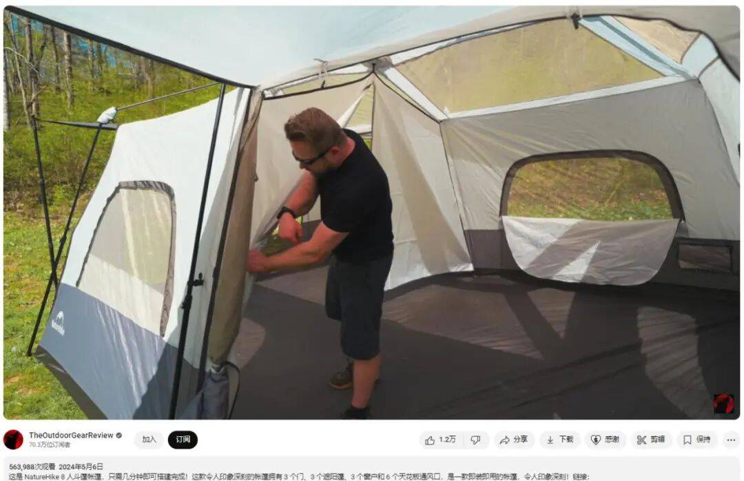 50万条！宁波老板收割海外中产闷声发大财pg电子免费模拟器游戏吸金15亿一年爆卖(图7)