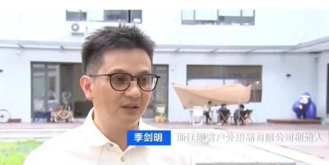 50万条！宁波老板收割海外中产闷声发大财pg电子免费模拟器游戏吸金15亿一年爆卖(图8)