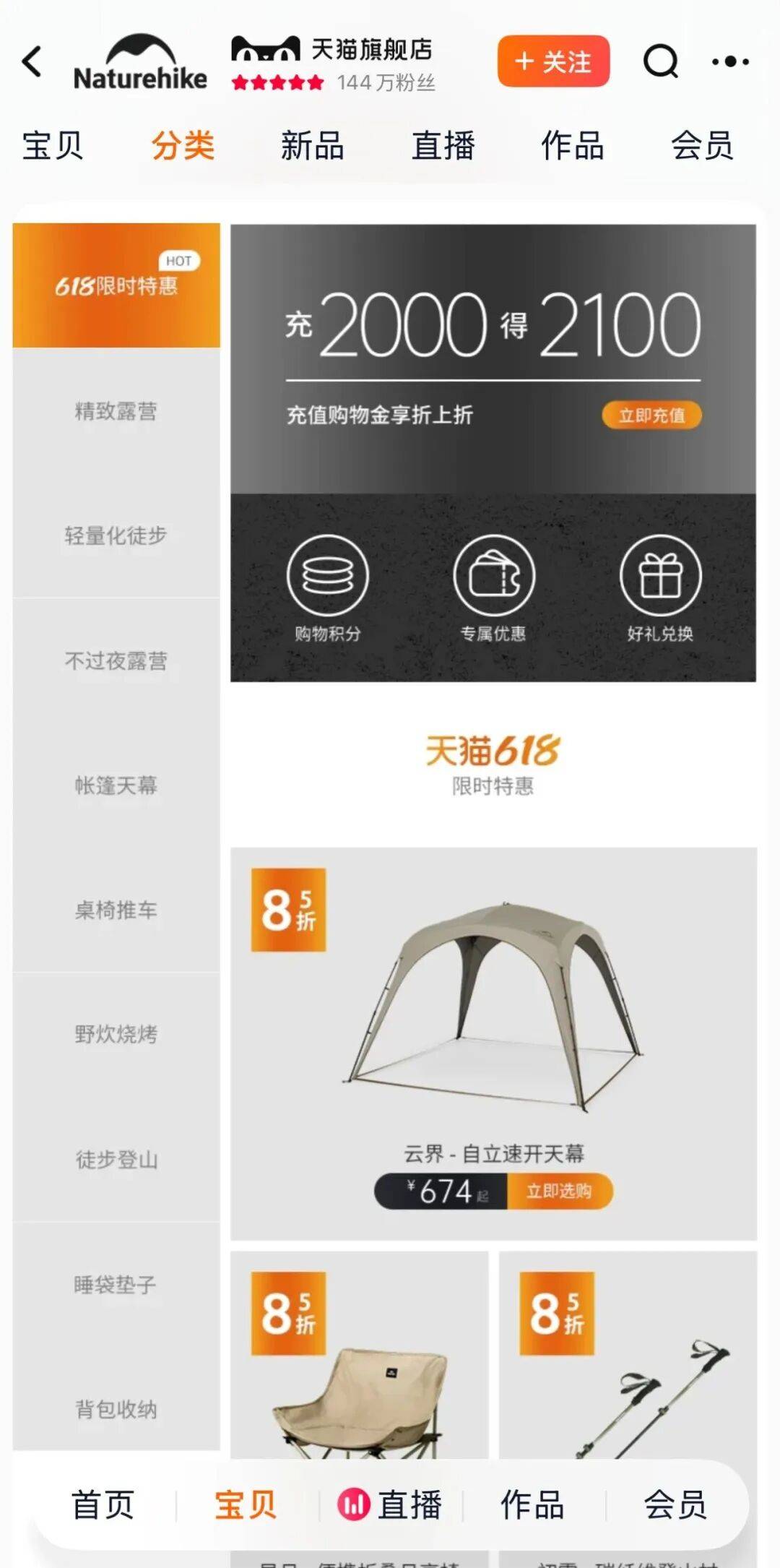 50万条！宁波老板收割海外中产闷声发大财pg电子免费模拟器游戏吸金15亿一年爆卖(图12)