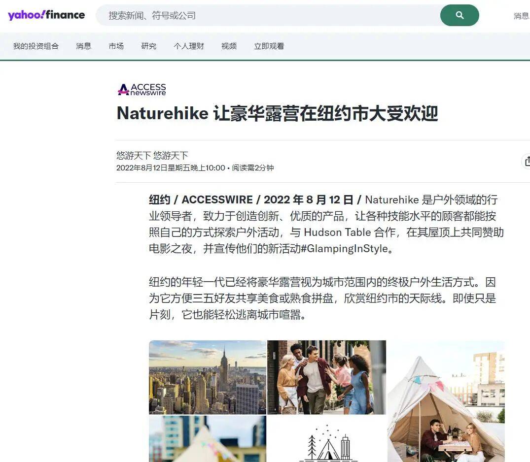 50万条！宁波老板收割海外中产闷声发大财pg电子免费模拟器游戏吸金15亿一年爆卖(图17)
