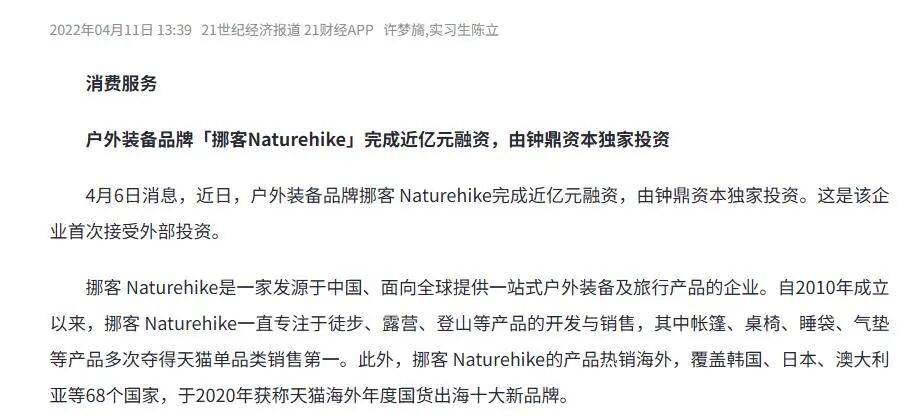 50万条！宁波老板收割海外中产闷声发大财pg电子免费模拟器游戏吸金15亿一年爆卖(图18)
